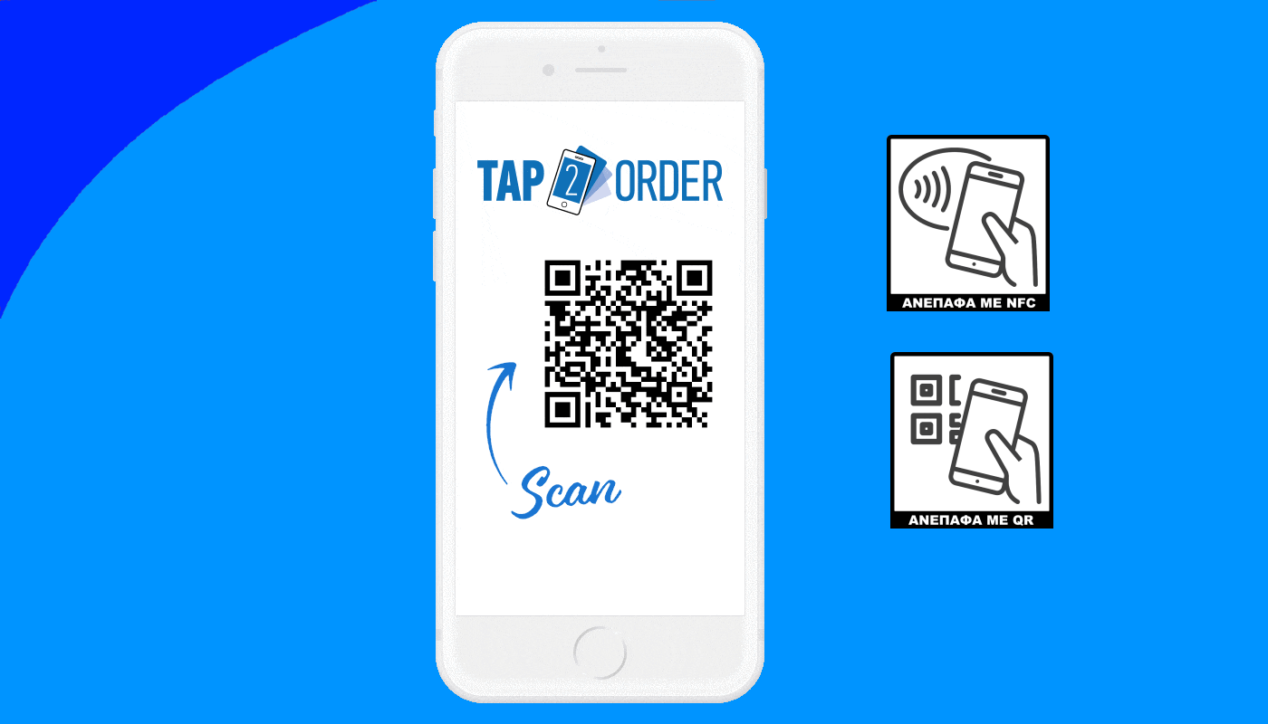 Tap 2 Order